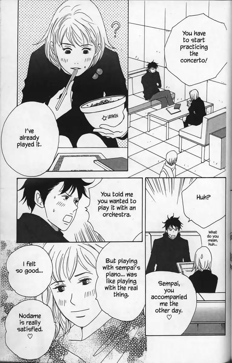 Nodame Cantabile Chapter 28.1 3